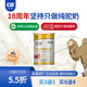 旺源（wangyuan）新疆旺源有機全脂純駝乳粉 青少年 成人高鈣駝奶粉  中老年營(yíng)養品 1罐320克（新疆發(fā)貨包順豐）