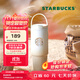 星巴克（Starbucks）杯子 經(jīng)典系列保溫吸管杯 高顏值大容量隨行水杯男女士送禮禮物 漸變款不銹鋼雙飲口提手杯820ml