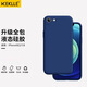 KEKLLE 適用蘋(píng)果8/7手機殼 新iPhone 8/7保護套 全包鏡頭液態(tài)硅膠保護殼膚感防摔超薄男女款軟殼 海軍藍