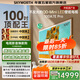 創(chuàng  )維壁紙電視100A7E Pro  Mini LED超薄壁畫(huà)電視機 4K超高清100英寸 家電國家補貼20% 以舊換新 100吋 100英寸 100英寸A7E Pro【包安裝】