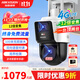 ?？低暎℉IKVISION）4G攝像頭家用室內外終身免費流量360度無(wú)死角AI手機遠程全彩帶夜視監控器 800萬(wàn)雙攝【終身流量】12倍變焦 512G內存卡+?？惦娫? title=