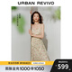 UR【鐘楚曦聯(lián)名款】2025秋季新款女度假風碎花連衣裙UYL750113 米黃印花 M