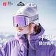 Flow Theory滑雪鏡雙層防霧磁吸鍍膜抗UV單雙板護目鏡滑雪眼鏡  白框紫片