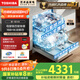 東芝（TOSHIBA）【白玉A50Pro】全嵌入式洗碗機16套容量 360°衛星噴臂 母嬰級四星消毒105°熱風(fēng)烘干 國家補貼20%