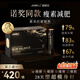 JSAWELL【諾獎同款液態(tài)塑形飲】減肥瘦肚子燃脂頑固型體態(tài) 提高代謝煥新