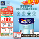 多樂(lè )士（Dulux）沐韻凈味抗劃水性環(huán)保木器漆 墻漆修補漆 家具翻新油漆涂料2.5KG 色漆底漆 A7502-65205