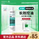薇姿（VICHY）去油瓶控油洗發(fā)水男士女士通用無硅油清爽蓬松洗發(fā)露200ml