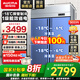 澳柯瑪（AUCMA）四門(mén)冰箱商用冰柜立式冷凍柜六門(mén)冰箱大容量飯店食堂餐飲店保鮮柜冷柜后廚不銹鋼廚房冰箱 -18℃銅管制冷 900升全冷凍 VF-900AJ