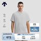 迪桑特（DESCENTE） 迪桑特ESSENTIAL系列男女同款短袖POLO衫夏季新品 LG-淺灰色 2XL (185/104A)
