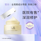 璧麗（Belli）美國面霜護膚品化妝備孕婦女秋冬滋潤保濕專(zhuān)用 50g 潤澤修護面霜