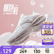 安踏星云丨減震軟底有氧跑步鞋女革面防潑水加絨運(yùn)動(dòng)鞋輕質(zhì)女跑鞋