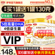 伊利金領(lǐng)冠育護3段960g 新國標奶粉1-3歲幼兒配方牛奶粉 寶寶試喝 3段 960g 6罐