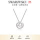 施華洛世奇（SWAROVSKI）  GENERATION 項鏈女女 鍍白金色 5636512