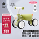 babycare兒童平衡車(chē)四輪滑行滑步車(chē)寶寶學(xué)步車(chē)無(wú)踏板1-3歲周歲禮物 原力青