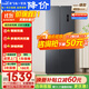 新飛 （Frestec）418升冰箱十字四開(kāi)門(mén)大容量超薄60.5cm嵌入式變頻一級能效節能低音風(fēng)冷無(wú)霜LED顯示智能控溫保鮮 灰色|風(fēng)冷無(wú)霜|除臭凈味