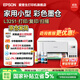 愛(ài)普生（EPSON）打印機家用小型 L3251 L3253 彩色照片噴墨倉式連供A4手機電腦無(wú)線(xiàn)掃描復印一體機作業(yè)試卷學(xué)生用 【官配款】L3251白色（無(wú)線(xiàn)打印掃描三合一） 官方標配