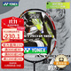 YONEX尤尼克斯羽毛球拍全碳素訓練單拍天斧AX99PLAY紅4U5已穿線(xiàn)附手膠