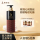 美多絲（mese）香氛洗發(fā)水水漾絲滑洗發(fā)露550ml補水修護玫瑰精油洗發(fā)乳