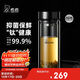 希諾（HEENOOR）抗菌玻璃杯雙層隔熱高檔車載水杯男2025新款泡茶杯子XN-9607KT