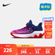 NIKE 耐克兒童籃球鞋字母哥聯(lián)名GIANNIS IMMORTALITY 4男女童運動(dòng)鞋 IH7663-600 31 【建議腳長(cháng)19cm】