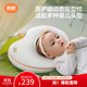 良良嬰兒枕頭寶寶0-1歲定型枕新生兒護型枕可水洗四季通用40*30cm