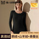 貓人【鵝絨天絲】2025新品保暖內衣女德絨發(fā)熱加厚秋衣秋褲套裝打底衫