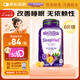 小熊糖（Vitafusion）3mg褪黑素睡眠軟糖60粒 sleepwell退黑素失眠助眠改善睡眠0蔗糖