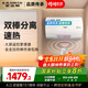 史密斯（A.O.SMITH）60升佳尼特國家補貼電熱水器 金圭內膽包8年 雙棒速熱 遙控 大屏 短款 CTE-60TT-B
