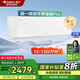 格力（GREE）空調(diào) 云佳Pro【超級省電】  新能效 變頻冷暖 自清潔 壁掛式 臥室空調(diào)掛機 國家補貼20% 大1匹 一級能效 云佳Pro新款上市