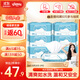 舒潔（Kleenex）【管樂同款】濕廁紙 80抽*6包廁紙潔廁濕巾濕廁紙純水嬰兒濕廁紙