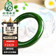 拾想和田玉碧玉陽(yáng)綠胖圓條鐲和田玉菠菜綠玉石珠寶新疆碧玉女款手鐲  圈口51