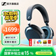森海塞爾MOMENTUM4藍牙耳機頭戴式大饅頭4代四代無(wú)線(xiàn)音樂(lè )耳機自適應降噪木饅頭送男女朋友中秋節國慶節禮物 大饅頭4代 石墨色【自適應降噪】