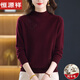 恒源祥100%純羊毛半高領(lǐng)羊毛衫女新款純色刺繡大碼中年媽媽裝洋氣打底衫 紫紅 2XL 建議 130-140斤