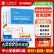 山香教育2026事業(yè)單位D類(lèi)考試用書(shū)備考中小學(xué)教師招聘職業(yè)能力測驗綜合應用能力真題試卷全國通用河南內蒙古陜西甘肅湖北安徽湖南遼寧江西四川黑龍江吉林重慶云南寧夏青海貴州廣西等聯(lián)考 【職測】D類(lèi)教材+試卷