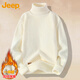 JEEP吉普毛衣男冬季高領(lǐng)加絨加厚保暖內搭打底衫衣服男裝 米白加絨 XL