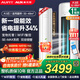 AUFIT空調奧克斯(AUX)出品 大3匹新一級變頻冷暖立柜式空調柜機2匹1.5匹1匹掛機 國家補貼20%除菌自清潔 大3匹 一級能效 wifi智控大風(fēng)量雙排銅管