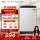 TCL 9KG大容量全自動家用波輪洗衣機宿舍租房神器四重智控一鍵脫水護衣內(nèi)桶除螨率100%國家補貼