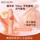 露華濃（Revlon）云裳系列護色潤唇膏2.6g桃桃果015#保濕滋潤生日雙11禮物女