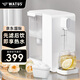 WATUS即熱式飲水機直飲機小型速熱家用臺式凈飲過(guò)濾一體桌面燒熱水智能電熱水壺 WD160/03【帶3個(gè)濾芯】