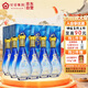 花冠集團 冠群芳酒 金冠藍鉆 濃香型白酒 41.8度 480ml*6瓶 整箱裝 雙十一