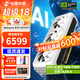電競叛客 RTX 5070Ti X3W 16G  黑神話(huà)悟空游戲電競AI設計臺式機電腦獨立顯卡 RTX5070Ti  X3W 16G