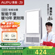奧普（AUPU）浴霸E371-Y集成吊頂大功率風(fēng)暖浴霸強弱風(fēng)暖升級無(wú)線(xiàn)遙控