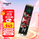 梵想（FANXIANG）2TB SSD固態(tài)硬盤(pán) M.2接口NVMe協(xié)議PCIe 4.0x4 TLC顆粒 電腦PS5游戲擴展盤(pán)適配黑神話(huà)悟空 S790