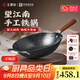 王源吉鐵鍋炒鍋古法手工鑄鐵鍋圓底無(wú)涂層老式不粘鍋少油煙炒菜鍋望江南 望江南圓底+玻璃蓋 32cm