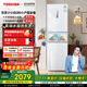 東芝（TOSHIBA）小小白285小戶(hù)型大容量家用三門(mén)嵌電冰箱風(fēng)冷無(wú)霜一級能效低溫觸媒抗菌國家補貼GR-RM285WI-PM153