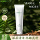 韓后（Hanhoo）優(yōu)肌茶蕊亮肌潔面乳保濕補水煥亮均勻膚色改善毛孔不緊繃洗面奶 茶蕊潔面100g*1