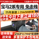 智看適用寶馬2系專用行車記錄儀4K高清免走線25款停車監(jiān)控原廠隱藏式 25款寶馬2系專用 套餐一：4K版單鏡頭+64G內(nèi)存卡+送安裝