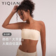 怡倩（YIQIAN）【涼感無(wú)痕】無(wú)肩帶內衣女大胸顯小胸罩 上托防滑薄款抹胸文胸 杏運常在 80C