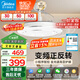 美的（Midea）吊扇燈一體風(fēng)扇燈餐廳客廳臥室led隱形扇護眼48w燈具熟睡風(fēng)包安裝