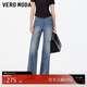 VEROMODA 牛仔褲2025秋季新款含棉磨白做舊靴形褲復古325332015